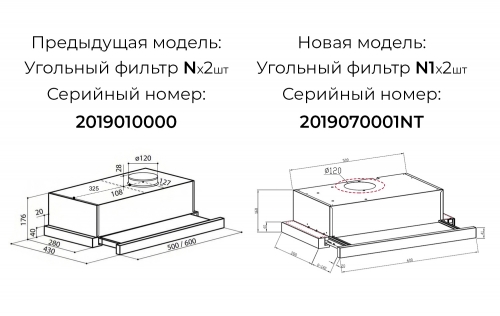 LEX HUBBLE G 2M 600 IVORY LIGHT вытяжка | Интернет магазин мебели Шкафон фото 3 LEX HUBBLE G 2M 600 IVORY LIGHT вытяжка | Интернет магазин мебели Шкафон фото 3
