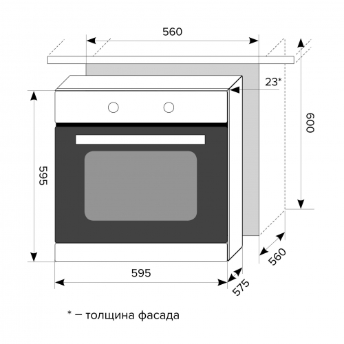 LEX EDM 6072C IV LIGHT Электрическая духовка | Интернет магазин мебели Шкафон фото 3