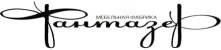 Фантазер