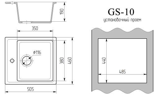 Мойка GS-10 Gamma Stone фото 2 Мойка GS-10 Gamma Stone фото 2
