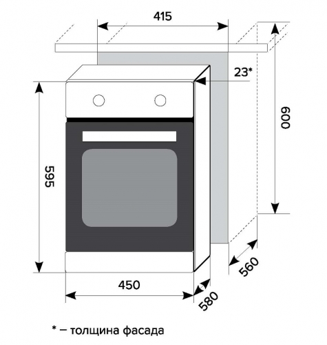 LEX EDМ 4570 WH Электрическая духовка | Интернет магазин мебели Шкафон фото 3 LEX EDМ 4570 WH Электрическая духовка | Интернет магазин мебели Шкафон фото 3