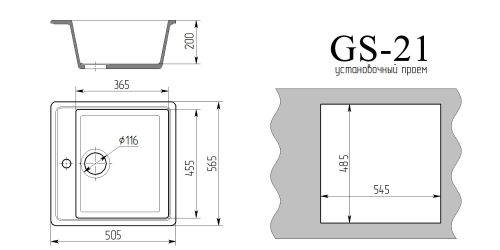 Мойка GS-21 Gamma Stone фото 2
